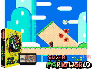 Super Mario World (Unl) [a1] Cover